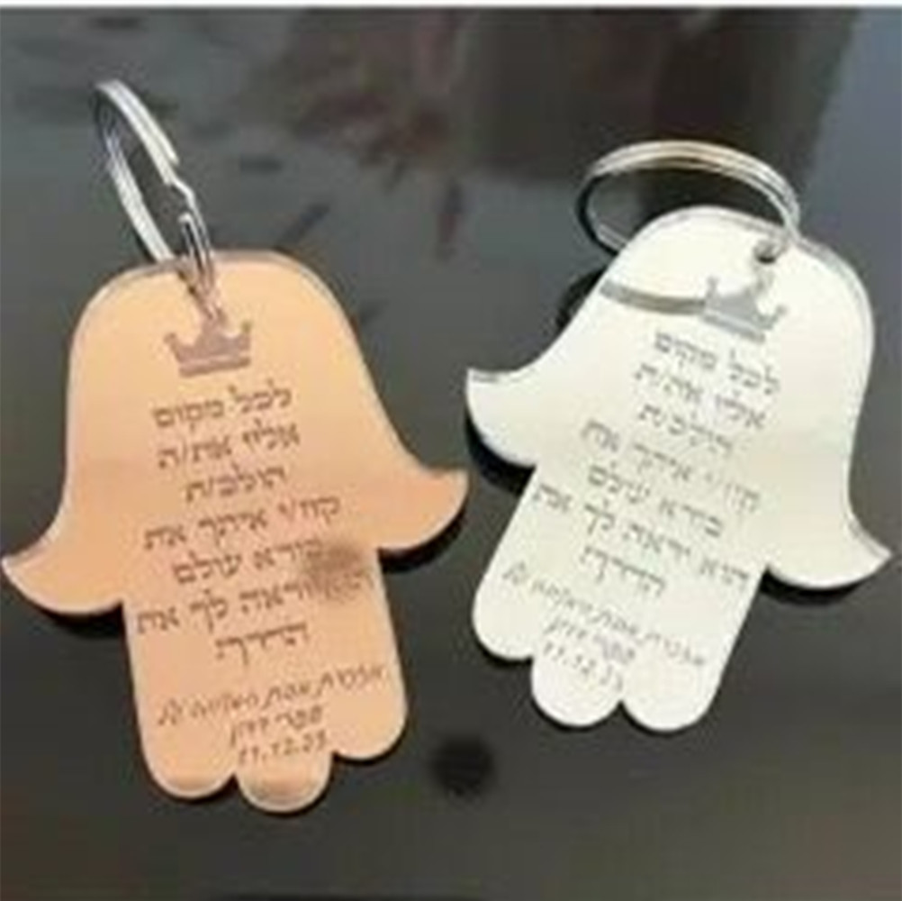 Home Security Laser - Hasma Mirror Road Blessing Card Porta