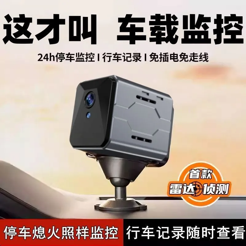 Home Security Monitoring System - Sistema di Monitoraggio Wireless per Auto