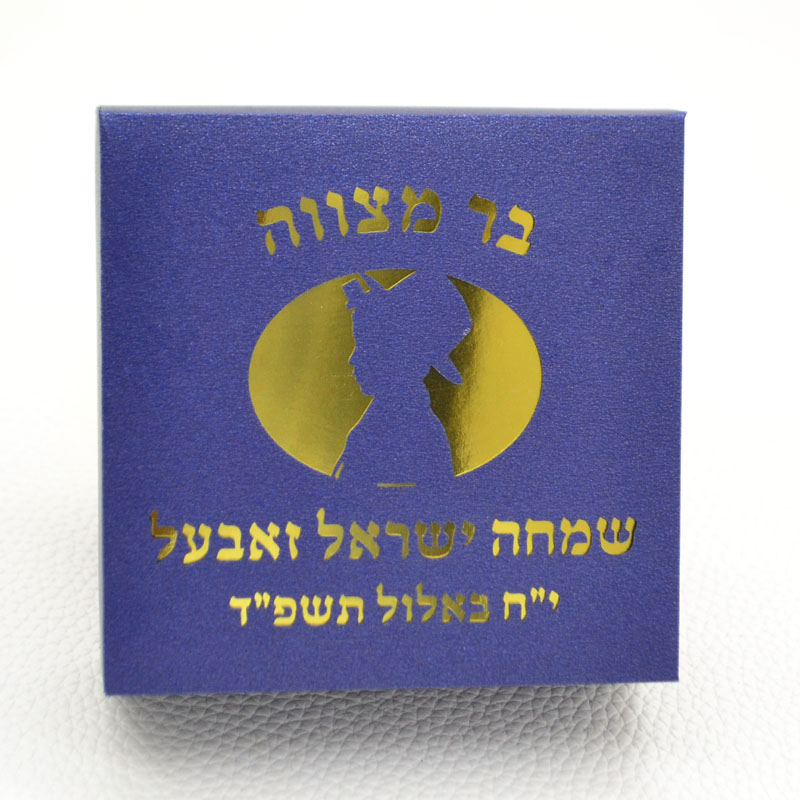 Mazal Tov Tefillin Kippah Tagl - Home Security Laser recensione e prezzo