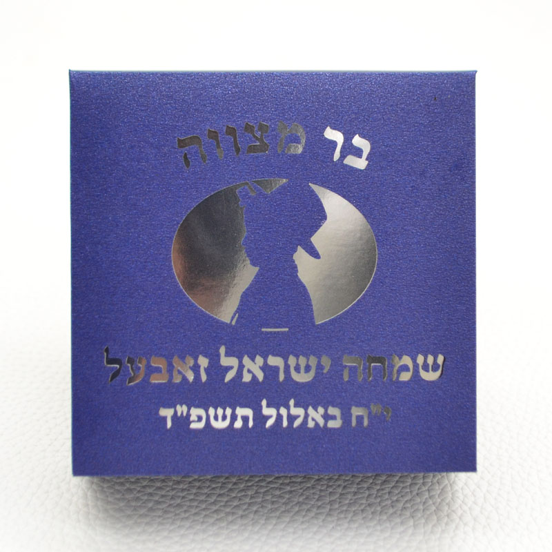 Mazal Tov Tefillin Kippah Tagl - Home Security Laser recensione e prezzo
